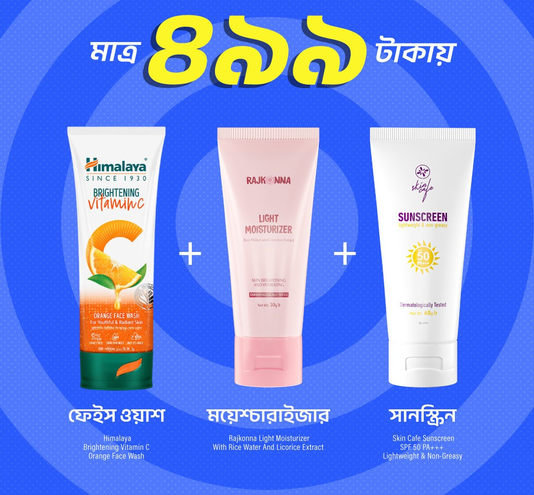 Daily Moisture Combo (Skin Cafe Sunscreen + Rajkonna Moisturizer + Himalaya Facewash)